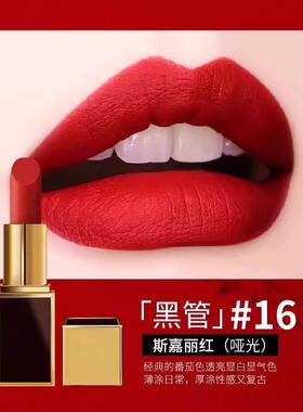 正品大牌小样口红女斯嘉