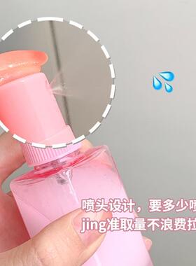 轻松卸掉假睫毛专用除喷