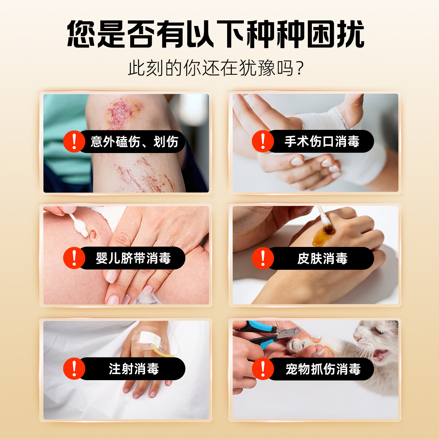 方训碘伏消毒液医用大瓶杀菌皮肤手术伤口宠物婴儿脐带处消毒正品,淘宝优惠券,粉丝福利购,淘宝优惠卷