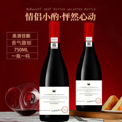 智利进口红酒原酒干红葡萄酒卡曼尼750ml*6瓶红酒送礼送人批发 - 图1