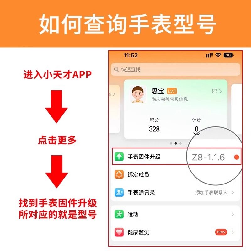 小天才电话手表Z10保护壳哪吒敖丙挂绳保护套Z6ProZ9Z8Z7Z6aZ6sD3,淘宝优惠券,粉丝福利购,淘宝优惠卷