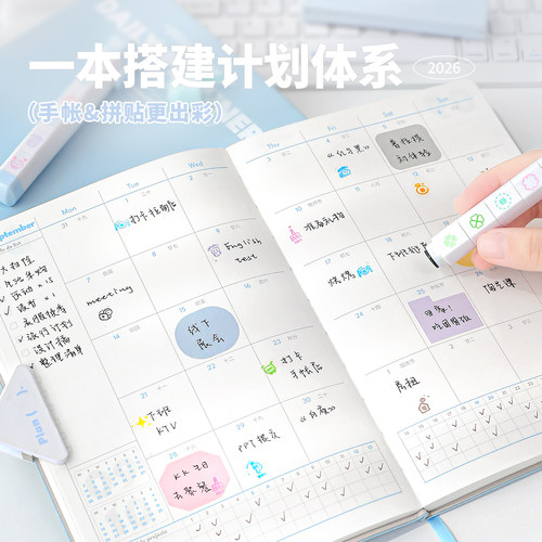 Planwith2026年日程本一日一页计划本效率手册高颜值ins风笔记本本子2025日程表日历记事本每日月日记手帐本 - 图1