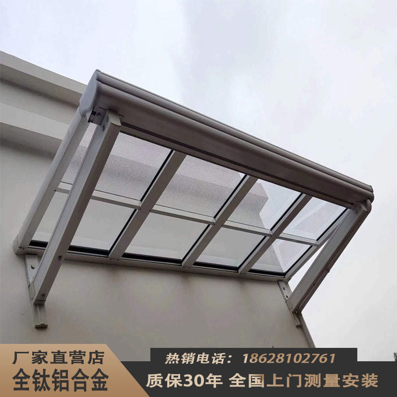 铝合金雨棚雨搭别墅户外阳台遮阳棚庭院耐力板防雨门头遮雨棚屋檐_虎窝淘