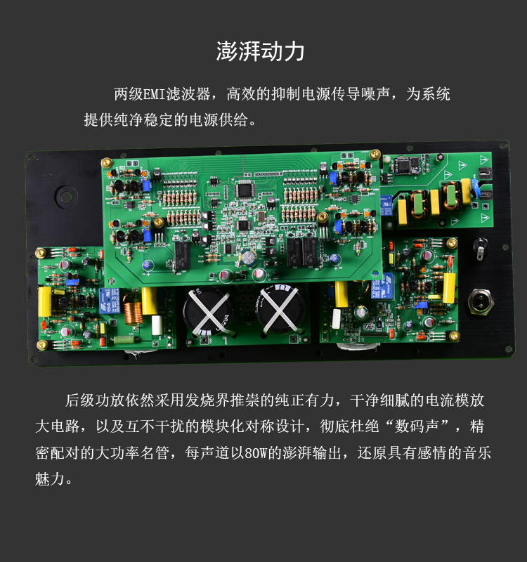 建芯C60HIFI2.0有源蓝牙家用商用多媒体木质音箱hifi发烧级音响 - 图1