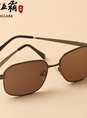 天然东海水晶石头眼镜男女士通用简约茶色太阳镜墨镜正品高档舒适