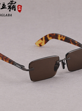 水晶石头眼镜东海纯天然茶色无框宽腿商务太阳镜男女清凉护目养眼