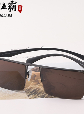 石头镜纯天然水晶眼镜东海原石大黑炭男女太阳镜墨镜正品高级高档