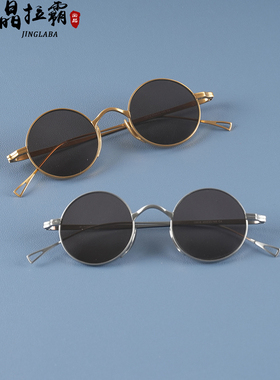 墨镜石头眼镜水晶太阳镜东海天然男女士品牌溥仪仿古纯钛镜框正品