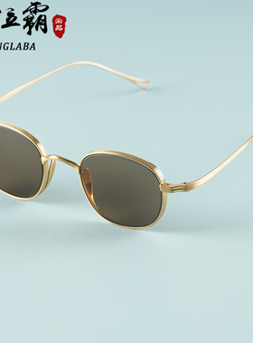 墨镜石头眼镜水晶太阳镜东海纯天然男女士品牌纯钛镜框正品防强光