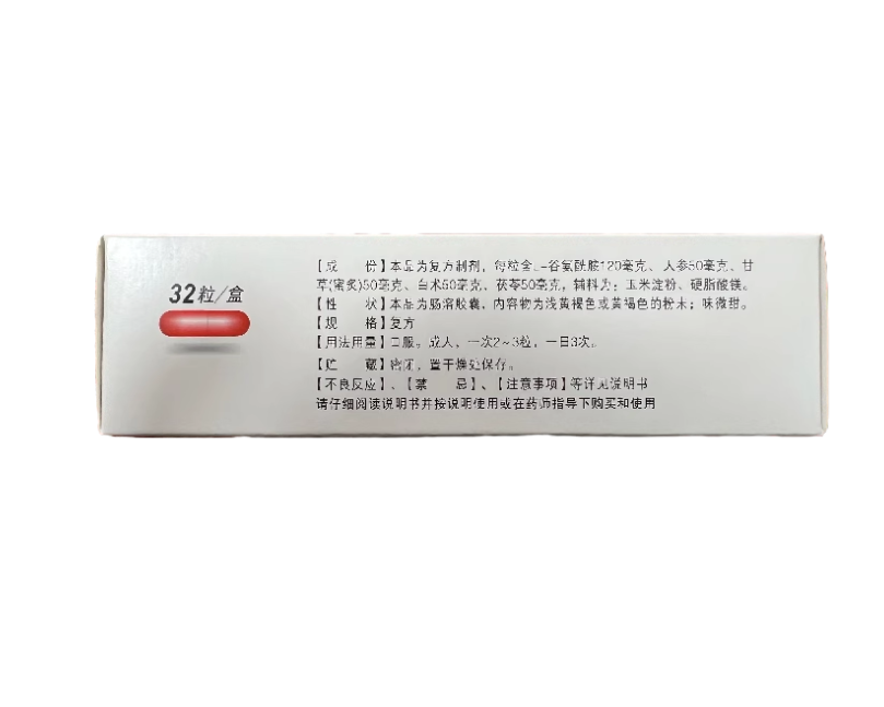  壹药冠大药房肠胃用药