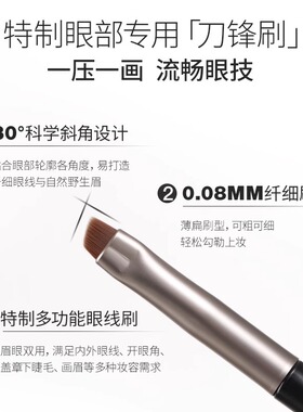 UNNY悠宜眼线膏防水不易晕染持久棕色眼线笔卧蚕新手专用正品官方