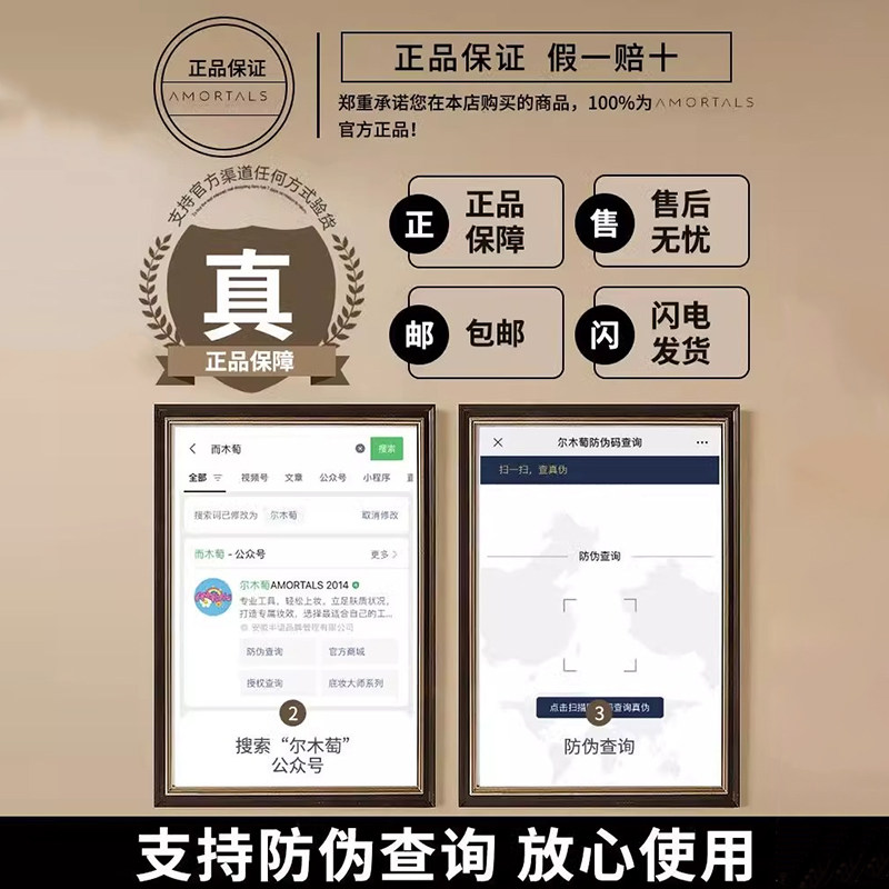 尔木萄粉扑不吃粉100分黑加美妆蛋套盒气垫粉底液化妆超大号粉扑,淘宝优惠券,粉丝福利购,淘宝优惠卷