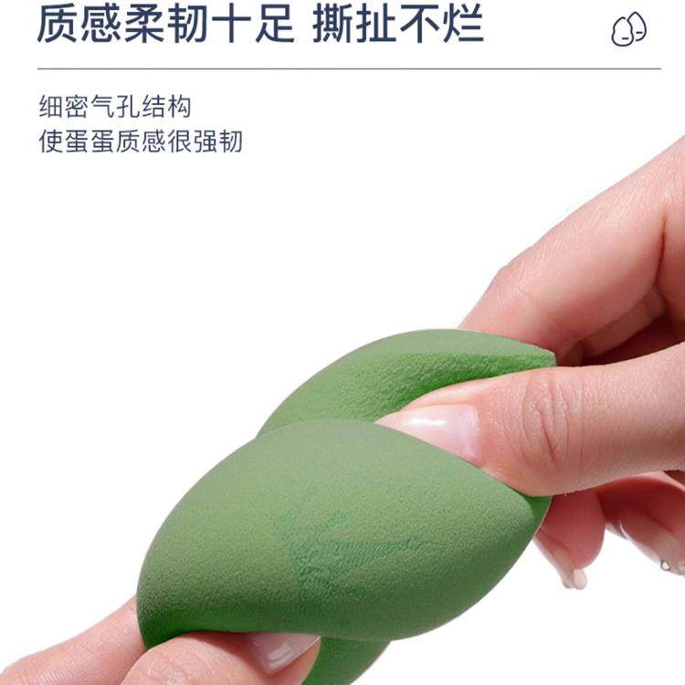 尔木萄美妆蛋化妆彩妆蛋海绵蛋干湿两用不吃粉生日节日礼物送女友,淘宝优惠券,粉丝福利购,淘宝优惠卷