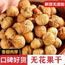 New goods No flower dried fruit dried pregnant women Fresh nostalgia Xinjiang special fruits without fig dry primary color sunburn Soup Snack Wholesale