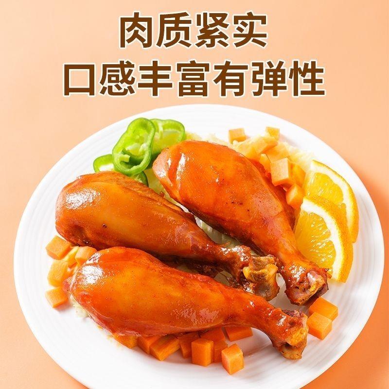 【爆款代餐】去皮大鸡腿高蛋白即食营养健康代餐健身鸡腿肉-图1