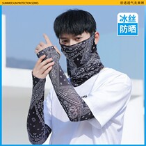 Motorcycle Face Towel Retro Summer Sun Protection Wind Headgear Hanging Ear Speed Dry Outdoor Harei Riding Face Towels Face Mask