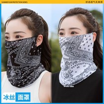 Motorcycle Face Towel Retro Summer Sun Protection Wind Headgear Hanging Ear Speed Dry Outdoor Harei Riding Face Towels Face Mask