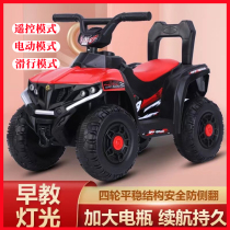 Children electric car beach car quadricycle with remote control car net red bigot baby carrier baby toy the more wild car