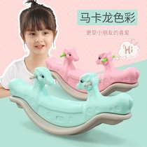 Kindergarten Double Teething Teething Outdoor Park Playground Amenities Rocking Carousel Children Toy Plastic Rocking Horse