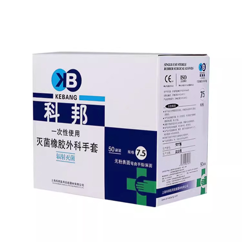 医用一次性无粉外科橡胶手套乳胶无菌检查独立包装加厚乳胶,淘宝优惠券,粉丝福利购,淘宝优惠卷