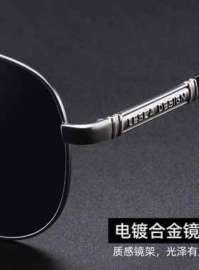 偏光太阳镜男士开车墨镜驾驶专用日夜两用智能变色防紫外线新款