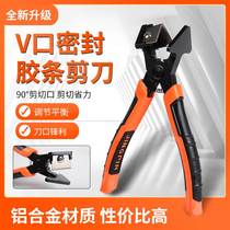 Adhesive strip V-mouth sheared cut off bridge aluminium doors and windows 90-degree adhesive strip notch scissors RMBthree B-C adhesive strip sealing right angle pliers