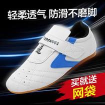 Taekwondo Shoe Childrens men and women professional soft bottom special scattering anti-slip bull fascia bottom martial arts beginners training shoes