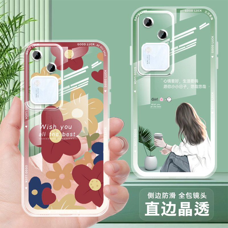 直边透明vivos18手机壳女s18pro新款卡通vivo s18手机套pro网红防摔全包保护套薄硅胶文字软壳个性高级感 - 图1