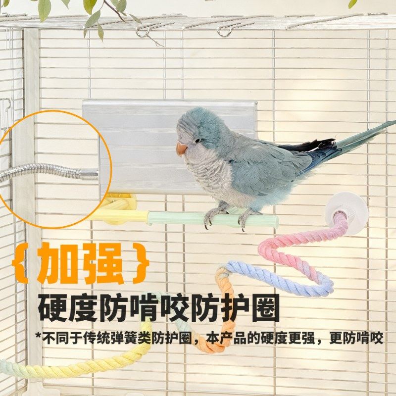 刺星球鹦鹉取暖神器加热保温恒温鸟窝加热板站杆过冬电热冬季银盾,淘宝优惠券,粉丝福利购,淘宝优惠卷