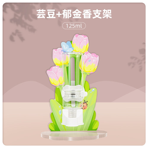 刺星球小芸豆静音虹吸饮水器仓鼠金丝熊鹦鹉刺猬水壶喂水器水碗 - 图0