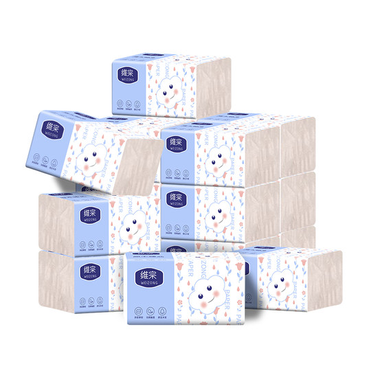 【5包】维宗抽取式纸巾实惠装餐巾纸家用可湿水卫生面巾纸适用