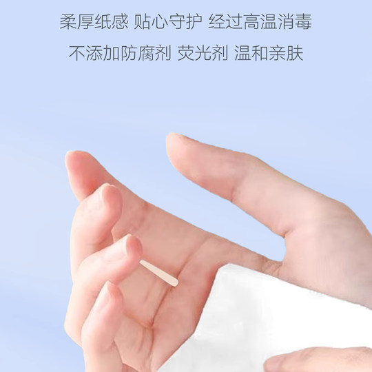 【5包】维宗抽取式纸巾实惠装餐巾纸家用可湿水卫生面巾纸适用