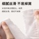 Tissue paper household affordable thickened wettable paper towels toilet paper napkins suitable for mothers and infants