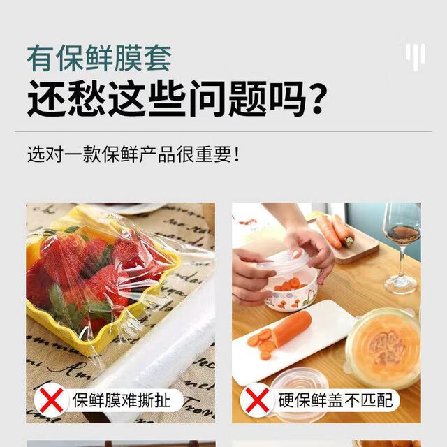 Disposable fresh-keeping bag cover plastic wrap cover kitchen refrigerator leftover elastic mouth household seal