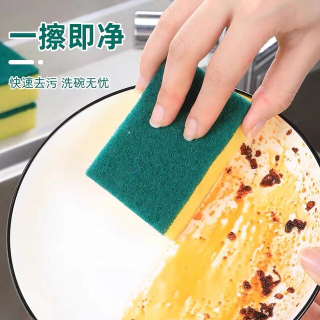 Household double-layer sponge to wipe dishes, scouring pad, double-sided dishcloth, non-stick oil, decontamination and pot cleaning artifact