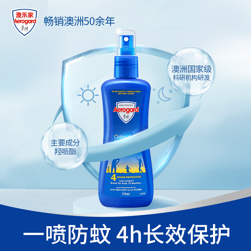  Aerogard蚊香液