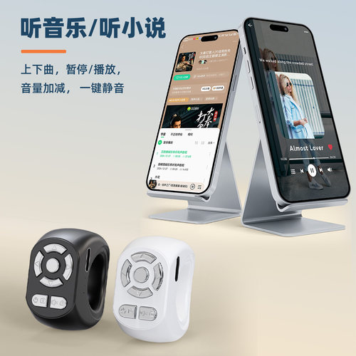 指环手机蓝牙拍照遥控器通用多功能懒人自拍刷抖音短视频看小说控制翻页充电款拍摄神器适用平板ipad苹果华为 - 图2