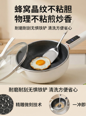 电炒锅炒菜一体式多功能家用火锅