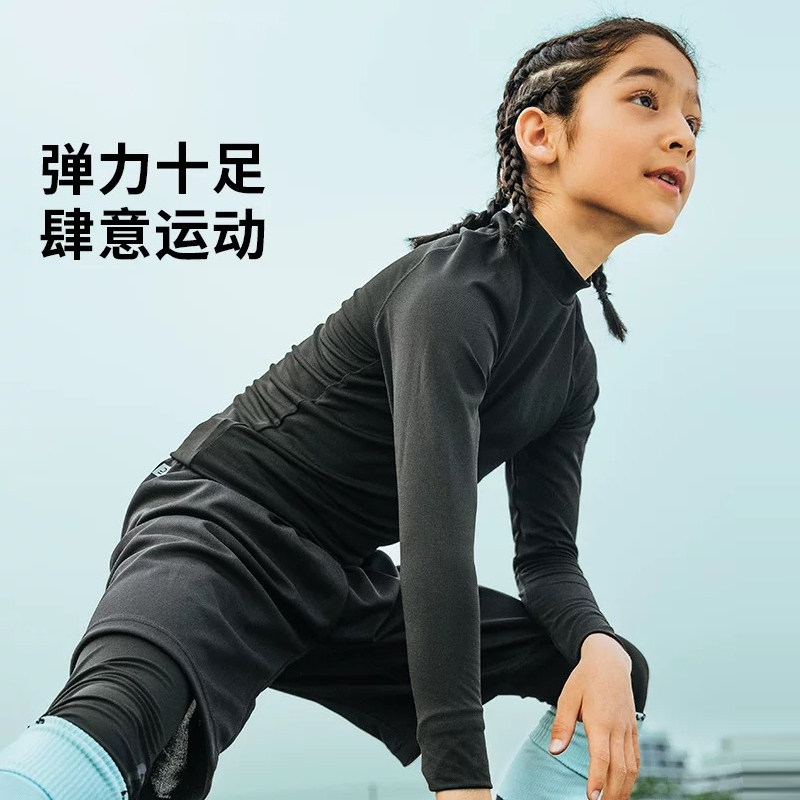 儿童速干衣篮球打底衫紧身衣男童秋装套装运动跑步训练服中大童装,淘宝优惠券,粉丝福利购,淘宝优惠卷