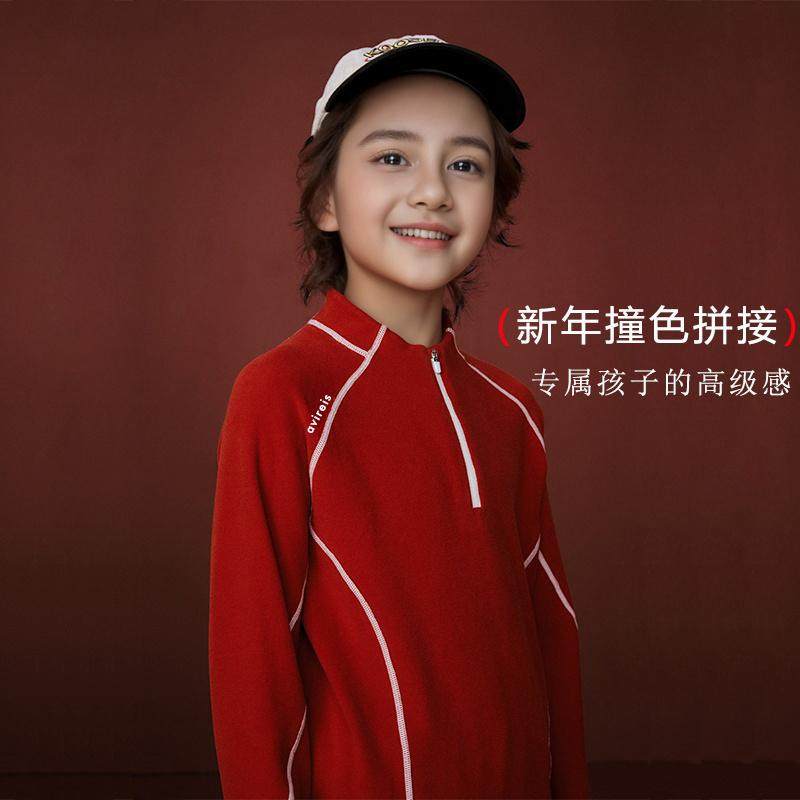 糯糯衣运动款儿童本命年打底衫男女童红色长袖T恤速干训练卫衣,淘宝优惠券,粉丝福利购,淘宝优惠卷