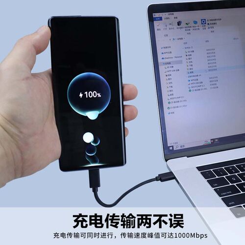ITGZ USB3.2高速数据线10Gbps数据传输快充PD60W/3A充电线 - 图1