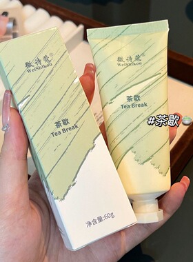 香氛护手霜礼盒款盒装礼品保湿补水滋润防干裂不油腻小巧便携男女
