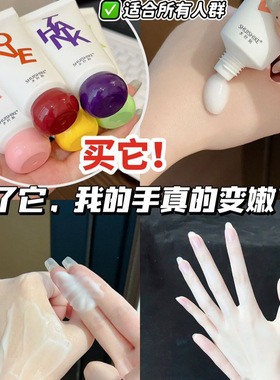 正品植物花香护手霜长效滋润保湿补水香氛便携防干裂国货秋冬男女