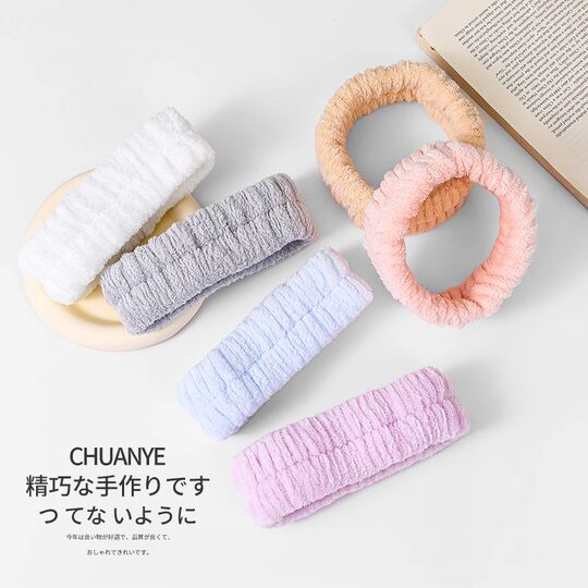 Anti-moisture and non-slip face wash hair band for household use with elastic elastic band