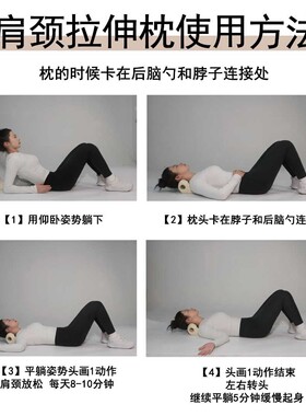 升级款颈椎按摩枕肩颈舒缓放松颈部支撑辅助颈椎枕