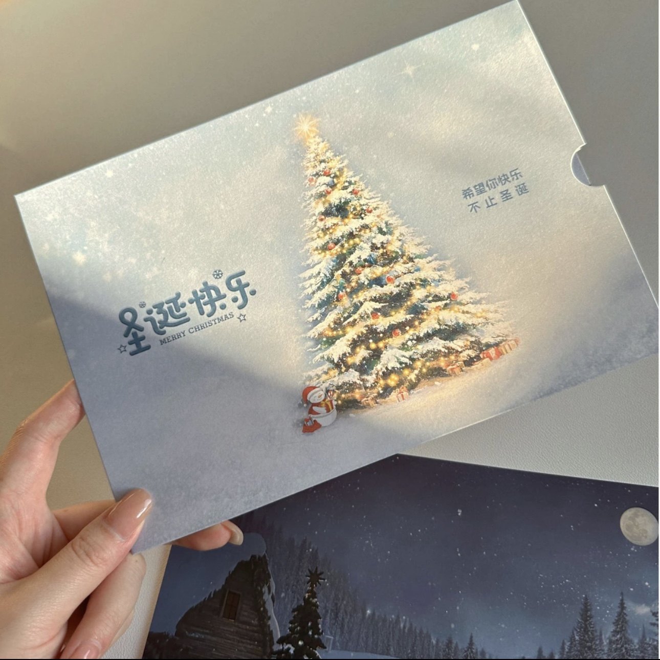 温变圣诞贺卡惊喜卡片创意情侣明信片平安夜送女朋友礼物圣诞节,淘宝优惠券,粉丝福利购,淘宝优惠卷