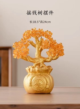 树脂装饰摆件新中式客厅