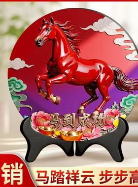 马年大吉马到成功摆件