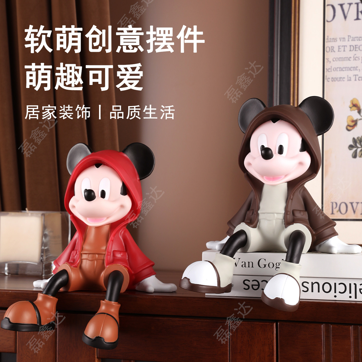 中古风复古米奇电视柜装饰摆件高级感小众客厅入户玄关餐边柜手办,淘宝优惠券,粉丝福利购,淘宝优惠卷