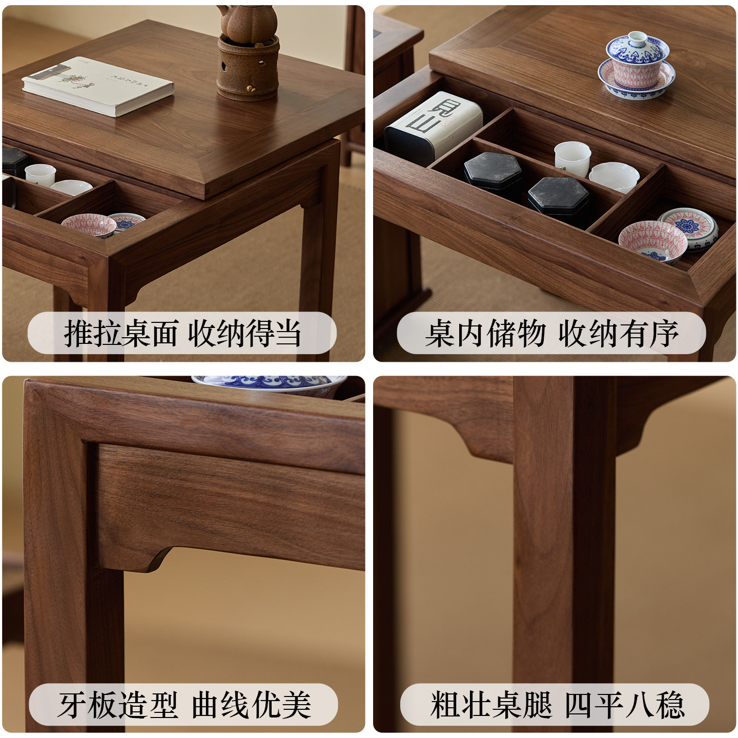 洪林坊阳台推拉茶桌全实木新中式家用泡茶台茶几桌椅组合黑胡桃木,淘宝优惠券,粉丝福利购,淘宝优惠卷